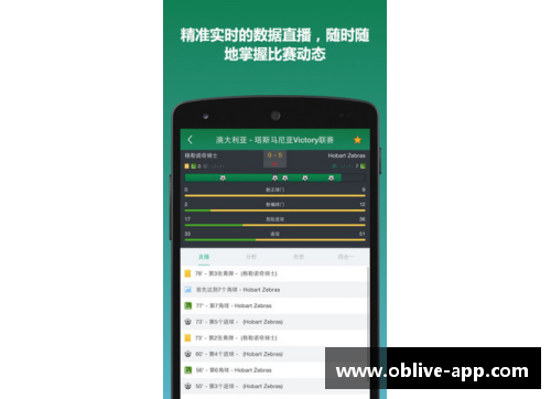 足球比分网期IQ82椣.com全新体育赛事智能数据平台
