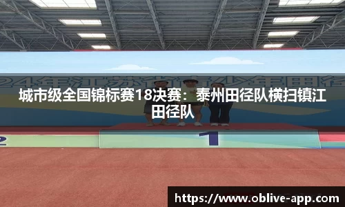 ob真人平台