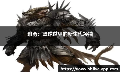 ob真人app