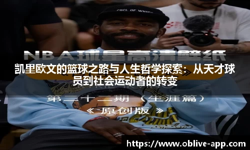 ob真人官网